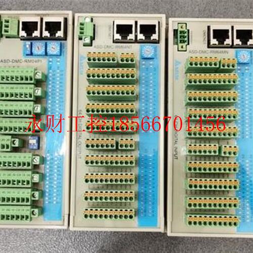 议价ASD-DMC-RM64NT/RM32NT/RM64MN/RM04PI 台达PLC远程模块￥