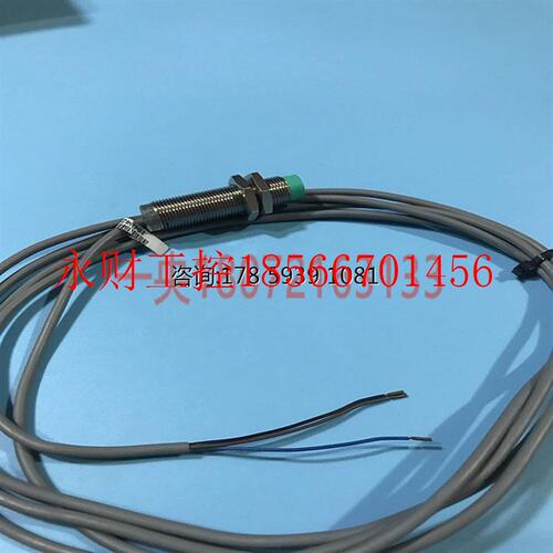 议价倍加福接近开关M12直流24V三线NPN常开NBN4-12GM50-E0现货￥