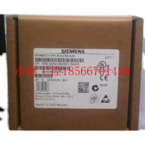 议价西门子G120 DIN导轨安装适配器 全新原装6SL3262-1BA00-0BA￥