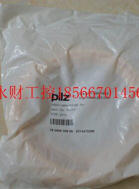 议价*533151/5米 533152/10米 PILZ PSEN cable M8-8sf 原装￥