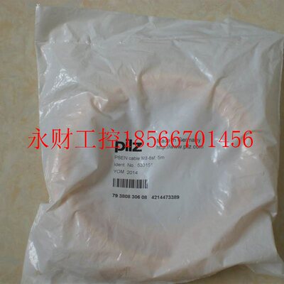 议价*533151/5米 533152/10米 PILZ PSEN cable M8-8sf 原装￥