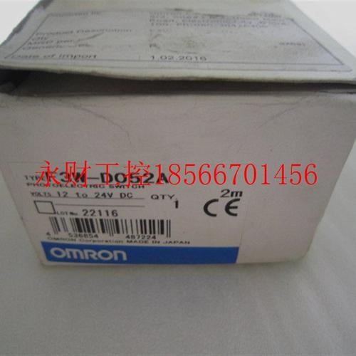 议价冲4钻 全新 原装 正品 进口日本欧姆龙光栅 F3W-D052A 现货￥
