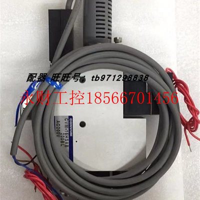 议价CONVUM 日本妙德真空发生器 CVM-15HSAB 200BL AC200V￥