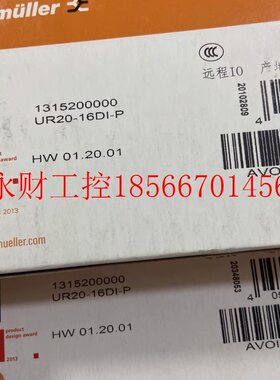 议价魏德米勒PLC输入模块UR20-16DI-P￥