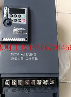 议价ZONCH众辰NZ200T-7R5GY 11GY 15GY 22GY 37GY-4永磁空压机￥