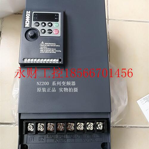 议价ZONCH众辰NZ200T-7R5GY 11GY 15GY 22GY 37GY-4永磁空压机￥
