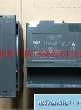 议价西门子CP340通讯接口模块 6ES7 340-1AH02-0AE0 正品95成新￥
