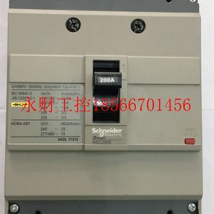 NSC250S320￥ 议价施耐德原装 NSC250S 200A塑壳断路器空气开关