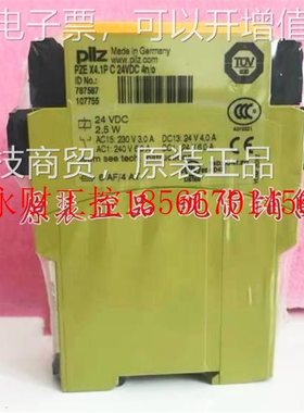 议价PZE X4.1P C 2PILZ安4VDC 4n/原o全继电器787587装全新继电￥