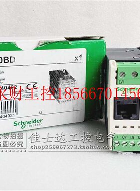 议价LTMEV40BD 施耐德电动机保护控制器 100-240VAC 现货正品全￥
