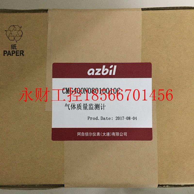 议价为准  气体质量流量监测计CMG400N08010010C￥,机械设备,制鞋机械,淘宝优惠券,粉丝福利购,淘宝优惠卷