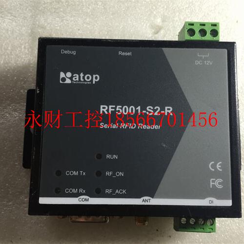 议价atop RF5001-S2-R Serial RFID Reader￥