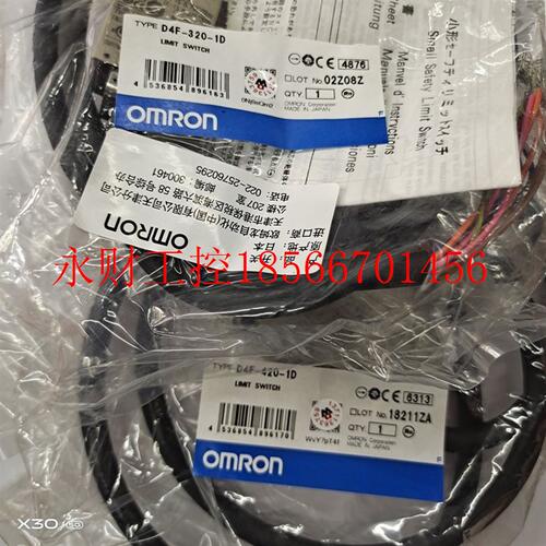 议价OMRON日本产欧姆龙原装进口行程限位开关D4F-320-1D   D4F-￥
