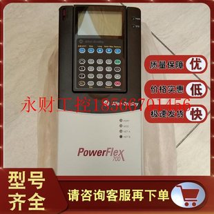 50HP 议价20BC072A0AYNANC0 72A PowerFlex ￥ 700交流变频器400V