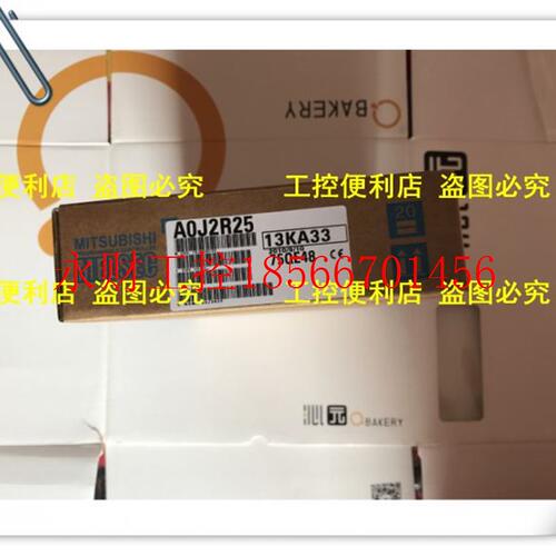 议价原装进口三菱A0J2R25新品促销￥