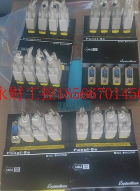 议价Systembase panel-8e /232,串行通信,￥