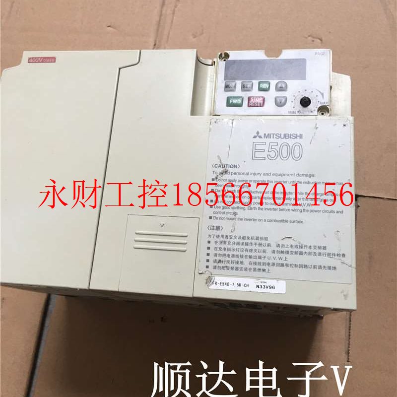 议价拆机三菱 变频器 FR-E540-7.5K-CH 5.5KW 380V 保质量现货V¥
