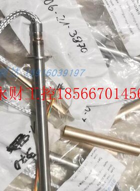 议价2006213870发热管 4008410184 4008410214 4008410186 4008￥