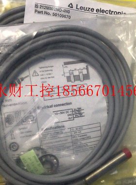 议价IS 218 MM/2N0-8N0 劳易测Leuze 接近开关￥