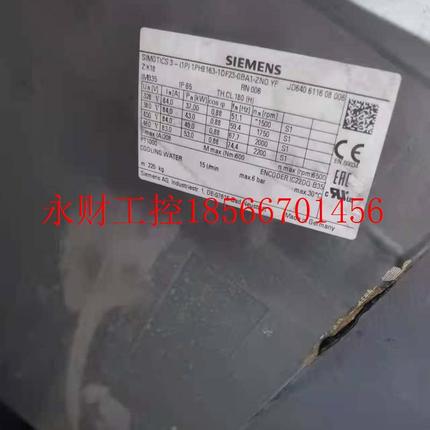 议价武汉西门子伺服电机维修 1PH8163-1DF23-0BA1-ZN0.YF￥