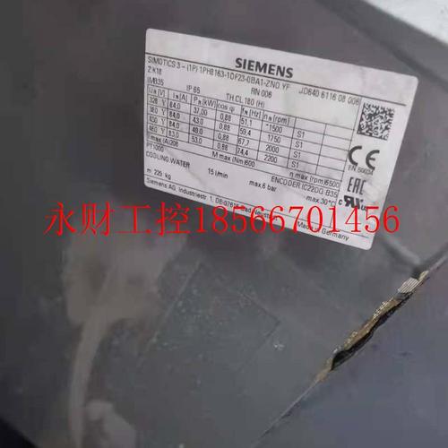 议价武汉西门子伺服电机维修 1PH8163-1DF23-0BA1-ZN0.YF￥