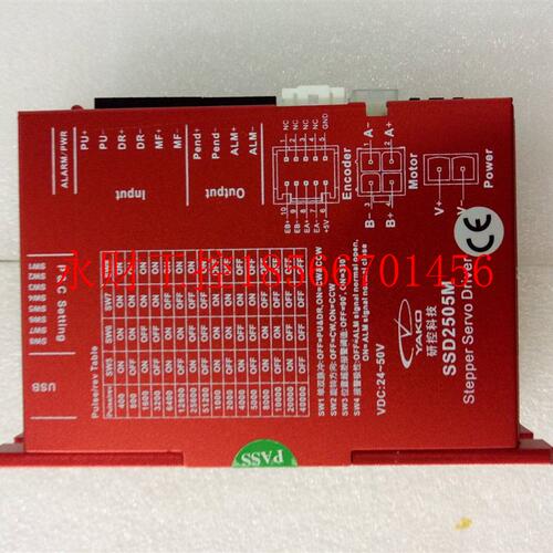 议价研控 57闭环步进驱动器 SSD2505M-T11 SSD2505M SSD2505M-C￥