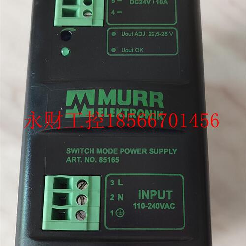 议价德国穆尔MURR直流电源MCS-B 10-110-240/24现货24V10A￥