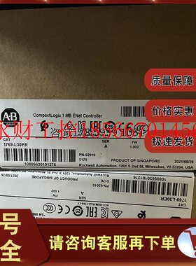 议价1769-L30ER CompactLogix 5370 L3以太网处理器模块 1769L3￥
