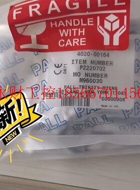 议价4020-00164 全新pall filter￥