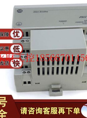 议价1794-PS3  FLEX I/O电源120/230V AC 模块 1794PS3￥