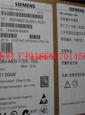 议价6SE64202AB215BA1全新1.5kw变频器6SE6420-2AB21-5BA1带滤￥