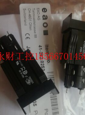 议价瑞士EAO开关按钮704.200.5￥