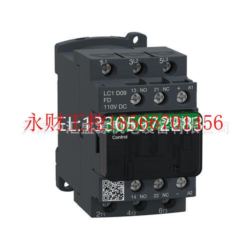 议价LC1D09FDC直流接触器110VDC 3P 9A接触器 LC1-D09FDC￥