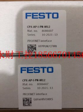 议价费斯托模块 8086604 8086607￥