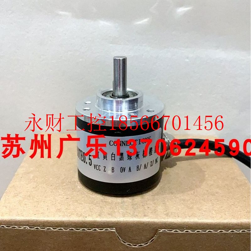 议价编码器  ACT38/6-600BM-G8-24C  ACT38/6-360BM-005E￥