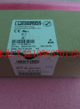 议价全新原装正品菲尼克斯 IB IL RS 232-PAC 2861357 现货￥