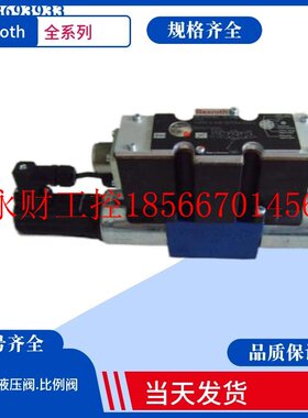 议价REXROTH比例溢流阀R900943143溢流阀DBEM10-51/100YG24K4￥