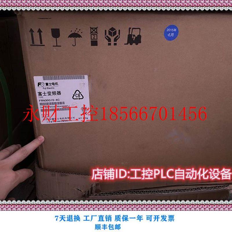 议价全新 FRN30B1S-4C 变频器 大型电工电气商城 特卖现场 ￥