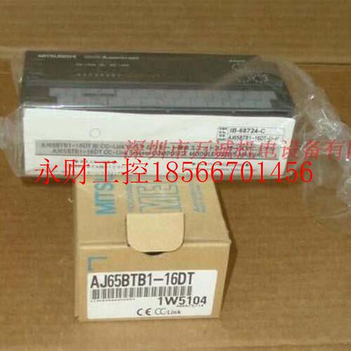 议价三菱PLC模块AJ65SBTW4-16DT AJ65FBTA42-16DTE 全新原装￥