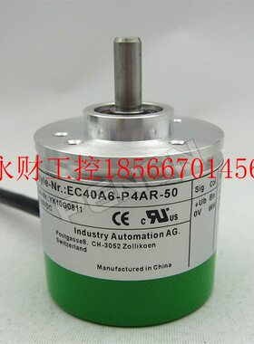 议价全新EC40A6-P4AR-50编码器-30-20-1200-1500-2000-360-500-￥
