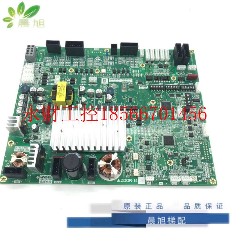 议价三菱电梯门机板P231719B/ZDOR-131A ZDOR-139A ZDOR-141A全￥