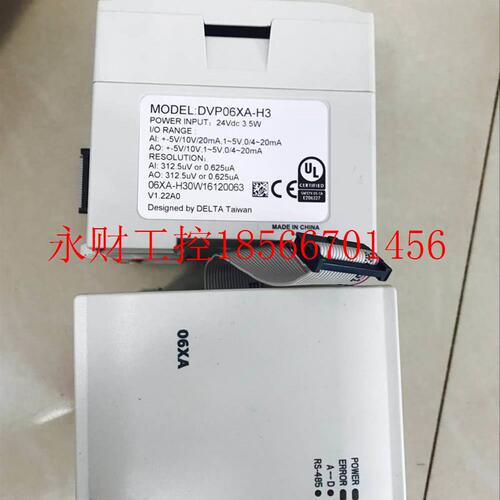 议价95新模V拟量PL拍C模块JHI DP06XA-H 3 实物摄 质量好￥
