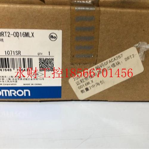 议价DRT2-OD16MLX欧姆龙模块￥