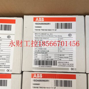 议价ABB 塑壳断路器T1N160 TMD50/500 FFCL,T1N160 TMD63/630￥