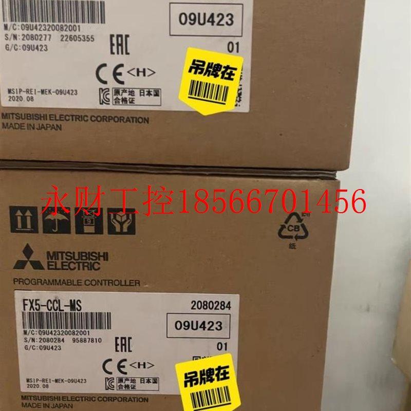 议价三菱模块FX5-CCL-MS未拆封￥