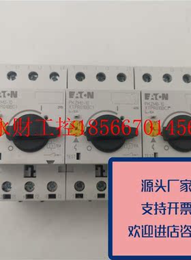 议价正品全新原装EATON伊顿穆勒马达保护开关PKZM0-10PKZM0-4PK￥