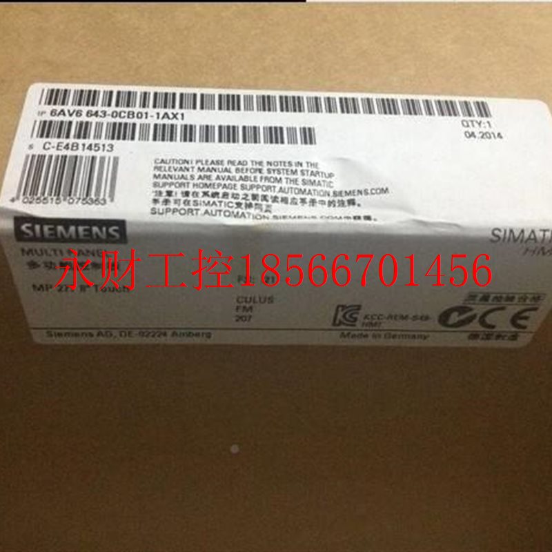 议价6AV664-0C011-1AX1 7200B 6AV6643-0CBJHQ01-AX23 9500￥