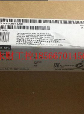 议价6AV664-0C011-1AX1 7200B 6AV6643-0CBJHQ01-AX23 9500￥