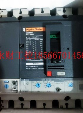 议价施耐德 29780 NS100N 3TR22SE 100 4P￥