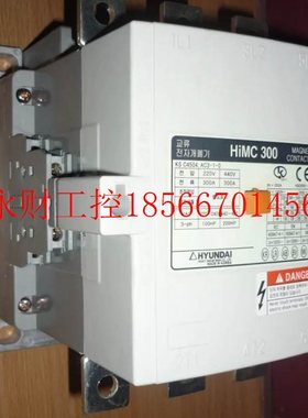 议价全新原装正品HYUNDAI现代接触器 HiMC300 线圈电压24V/22￥